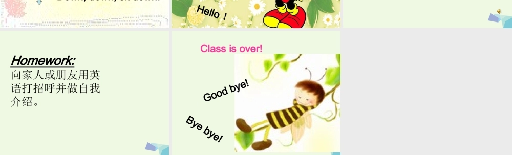 三年级英语上册 Unit 1 Hello课件2 湘少版-湘少版小学三年级上册英语课件