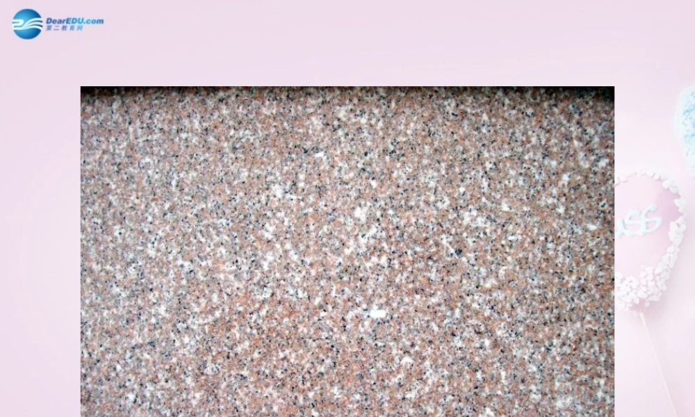 三年级科学下册《做个岩石百宝箱》课件5 青岛版