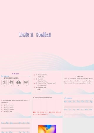 三年级英语上册 Unit 1 Hello情景阅读课件 人教PEP版-人教PEP小学三年级上册英语课件