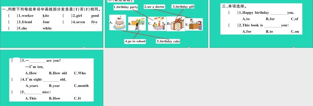 三年级英语上册 Unit 4 Family Lesson 23 Happy Birthday作业课件 冀教版（三起）-冀教版小学三年级上册英语课件
