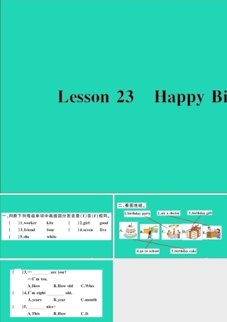 三年级英语上册 Unit 4 Family Lesson 23 Happy Birthday作业课件 冀教版（三起）-冀教版小学三年级上册英语课件