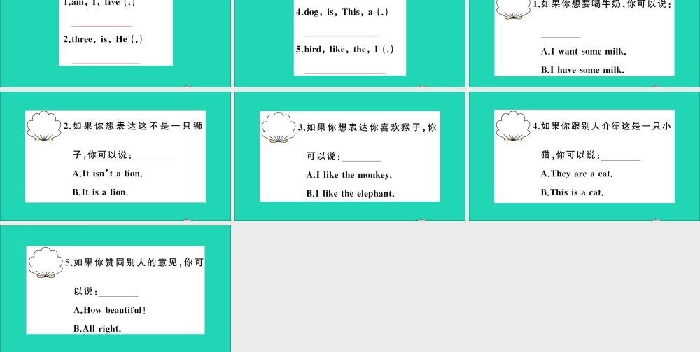 三年级英语上册 Unit 11 I like the bird检测课件+素材 湘少版