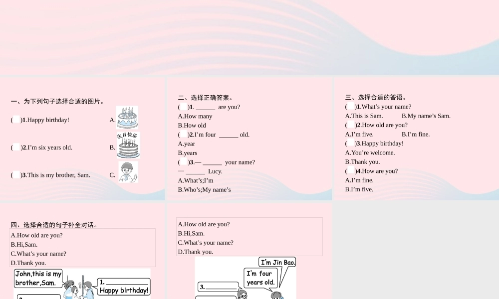 三年级英语上册 Unit 6 Happy birthday Part B（1）Let’s talk Let’s play作业课件 人教PEP-人教PEP小学三年级上册英语课件