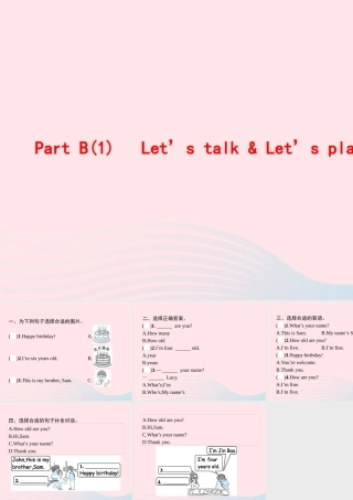 三年级英语上册 Unit 6 Happy birthday Part B（1）Let’s talk Let’s play作业课件 人教PEP-人教PEP小学三年级上册英语课件
