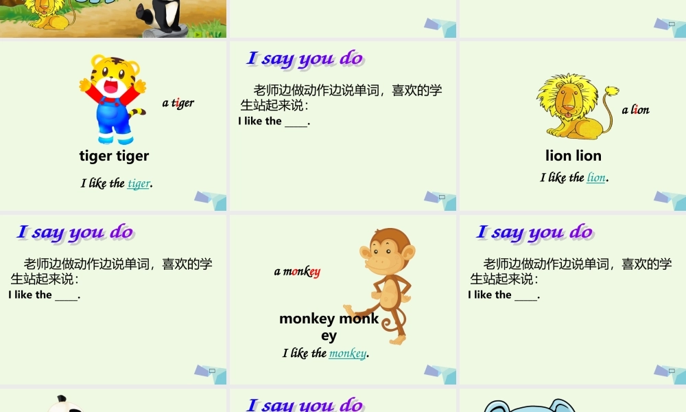 三年级英语上册 Unit 11 I like the bird课件 湘少版-湘少版小学三年级上册英语课件