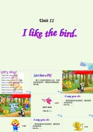 三年级英语上册 Unit 11 I like the bird课件 湘少版-湘少版小学三年级上册英语课件