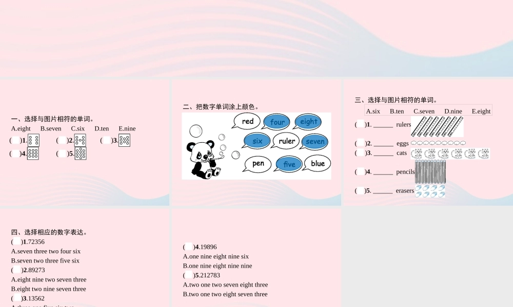 三年级英语上册 Unit 6 Happy birthday Part B（2）Let’s learn Let’s do作业课件 人教PEP-人教PEP小学三年级上册英语课件