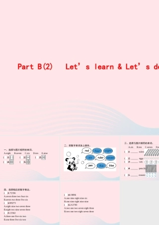 三年级英语上册 Unit 6 Happy birthday Part B（2）Let’s learn Let’s do作业课件 人教PEP-人教PEP小学三年级上册英语课件