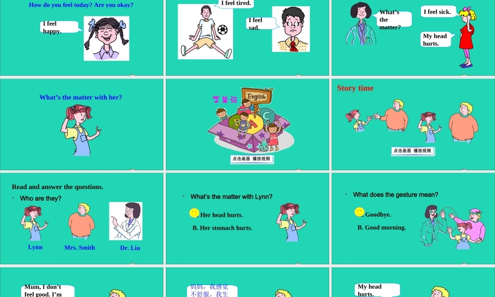 三年级英语上册 Unit 4 Family Lesson 24 Lynn sees a Doctor课件+素材 冀教版（三起）