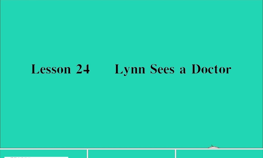 三年级英语上册 Unit 4 Family Lesson 24 Lynn sees a Doctor作业课件 冀教版（三起）-冀教版小学三年级上册英语课件