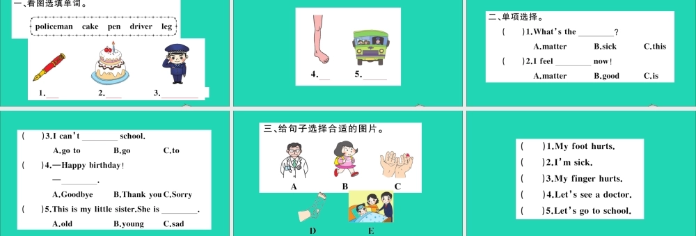 三年级英语上册 Unit 4 Family Lesson 24 Lynn sees a Doctor作业课件 冀教版（三起）-冀教版小学三年级上册英语课件