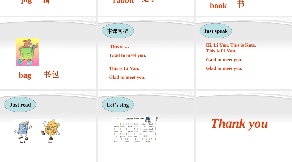 三年级英语 3A Unit 2(1)课件 人教新版