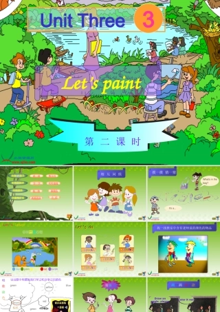 三年级英语 unit 3 lets paint 人教版