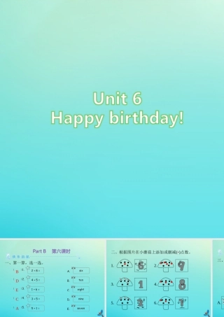 三年级英语上册 Unit 6 Happy birthday Part B（第6课时）练习课件 人教PEP版-人教PEP小学三年级上册英语课件