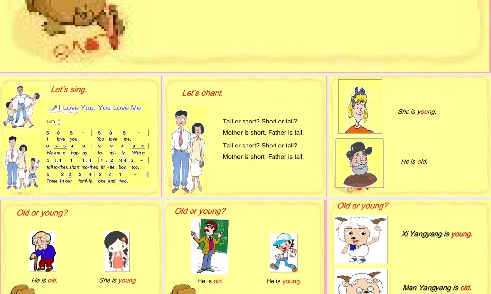 三年级英语上册 Unit 4 Family lesson22 how old are you课件 冀教版（三起）-冀教版小学三年级上册英语课件
