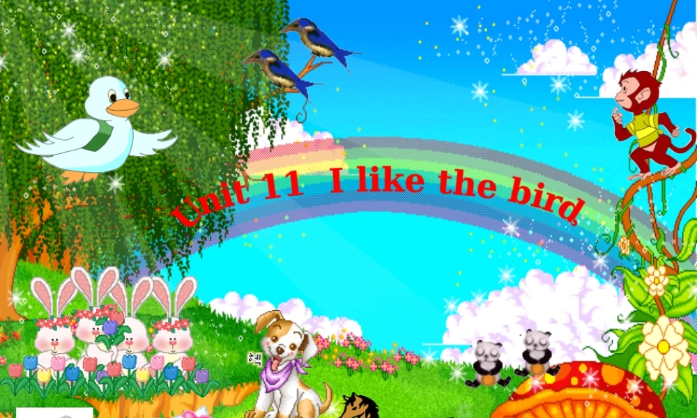 三年级英语上册 Unit 11 I like the bird课件2 湘少版-湘少版小学三年级上册英语课件