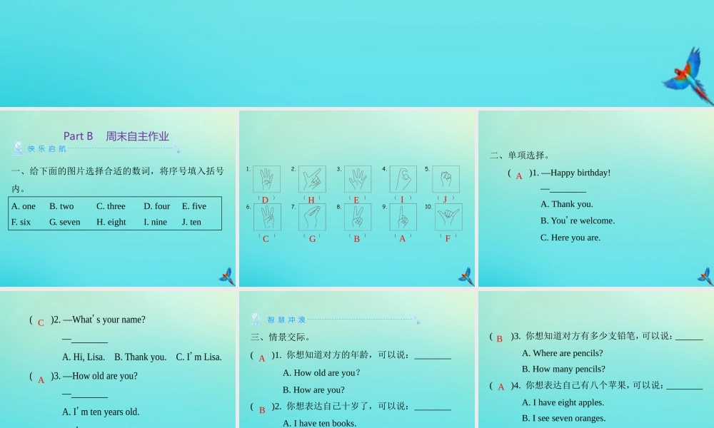 三年级英语上册 Unit 6 Happy birthday Part B周末自主作业练习课件 人教PEP版-人教PEP小学三年级上册英语课件