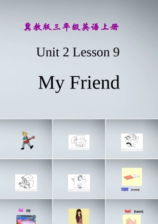 三年级英语上册  Unit 2 Lesson 9(4)课件 冀教版