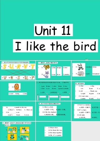 三年级英语上册 Unit 11 I like the bird作业课件 湘少版-湘少版小学三年级上册英语课件