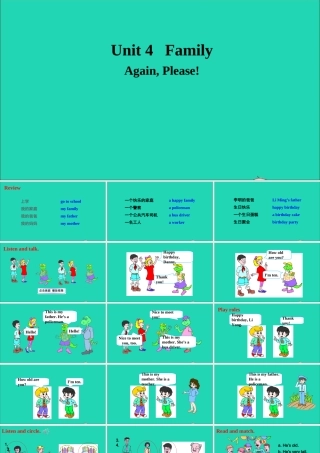 三年级英语上册 Unit 4 Family（Again Please）课件+素材 冀教版（三起）