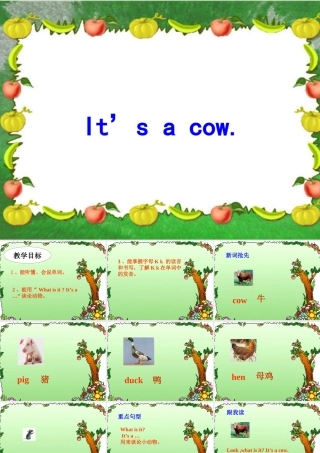 三年级英语上册 Unit 11 It is a cow课件 湘少版-湘少版小学三年级上册英语课件