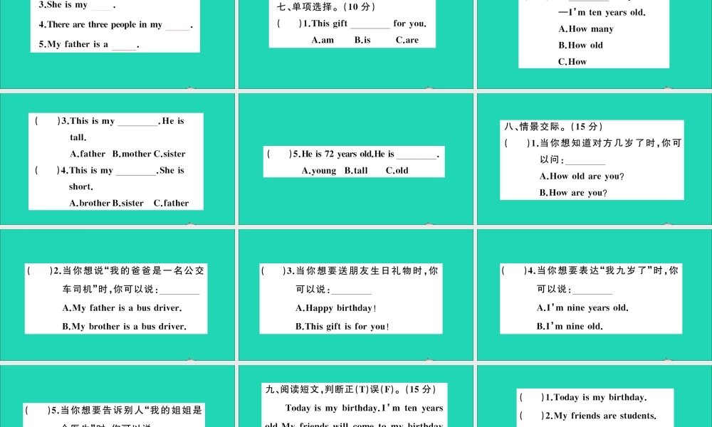 三年级英语上册 Unit 4 Family测试课件+素材 冀教版（三起）