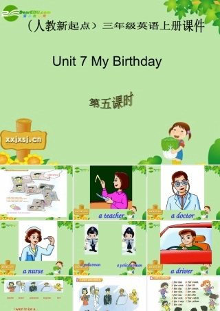 三年级英语上册  Unit 7 My Birthday  第五课时课件 人教版新起点