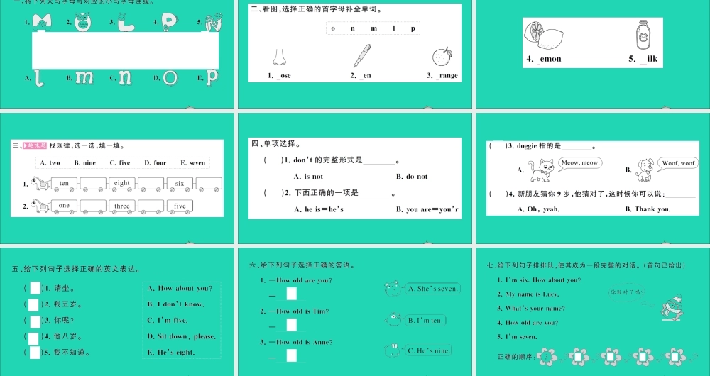 三年级英语上册 Unit 4 How old are you第二课时作业课件 湘少版（三起）-湘少版小学三年级上册英语课件