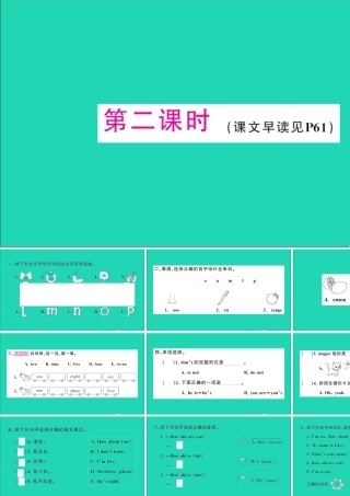 三年级英语上册 Unit 4 How old are you第二课时作业课件 湘少版（三起）-湘少版小学三年级上册英语课件