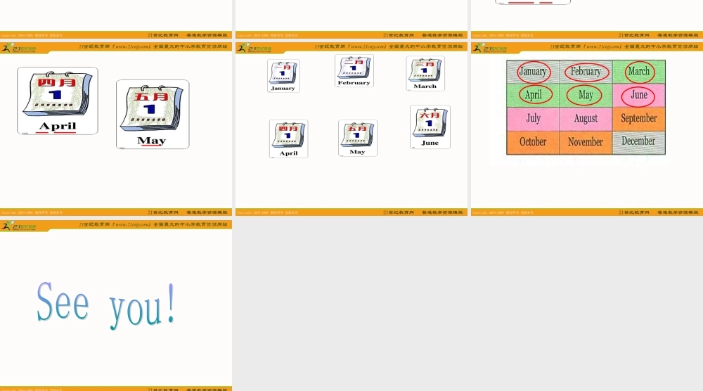 三年级英语上册  Unit 7 My Birthday  第一课时课件 人教版新起点