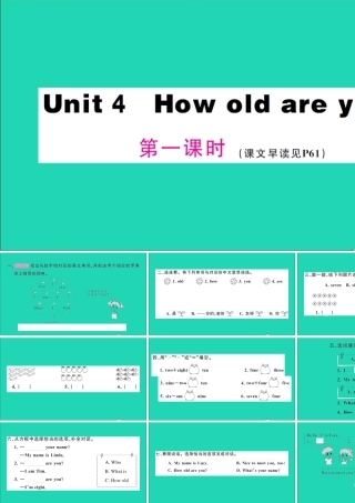 三年级英语上册 Unit 4 How old are you第一课时作业课件 湘少版（三起）-湘少版小学三年级上册英语课件