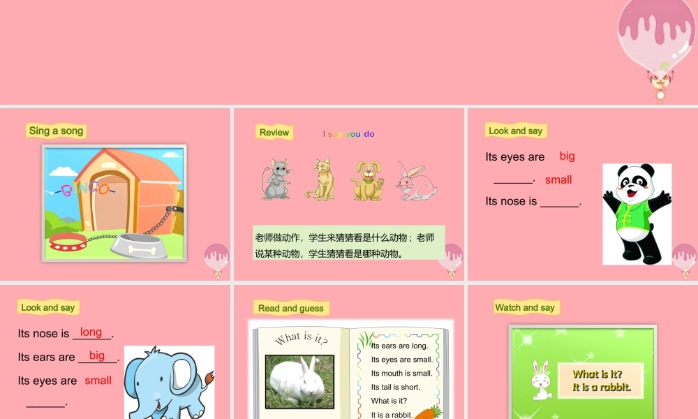 三年级英语上册 Unit 11 Small animals（第2课时）课件 牛津上海版-牛津上海版小学三年级上册英语课件