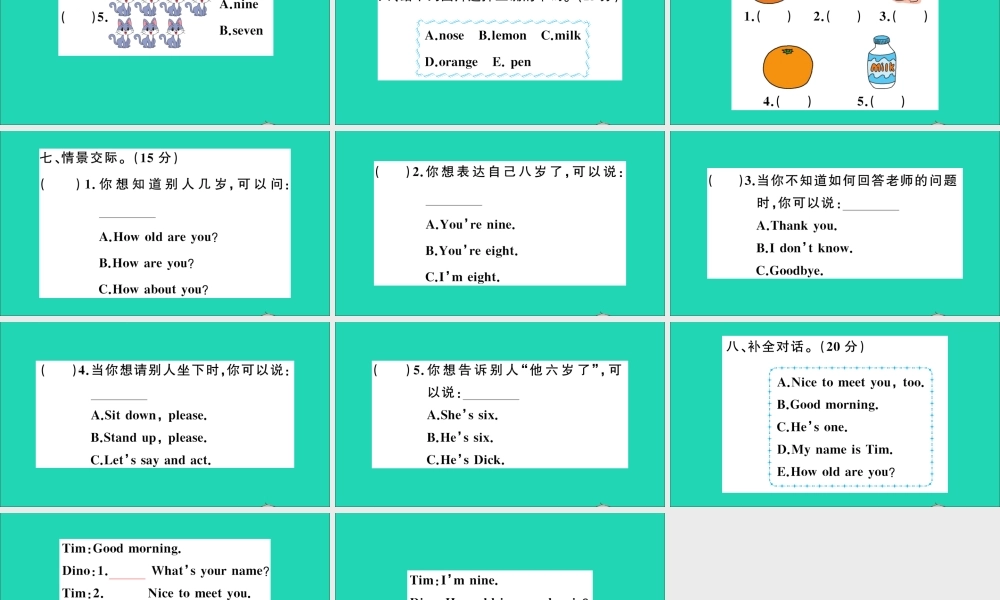 三年级英语上册 Unit 4 How old are you检测课件+素材 湘少版