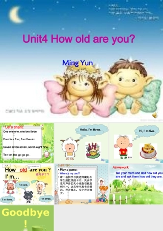 三年级英语上册 Unit 4 How old are you课件 湘少版-湘少版小学三年级上册英语课件