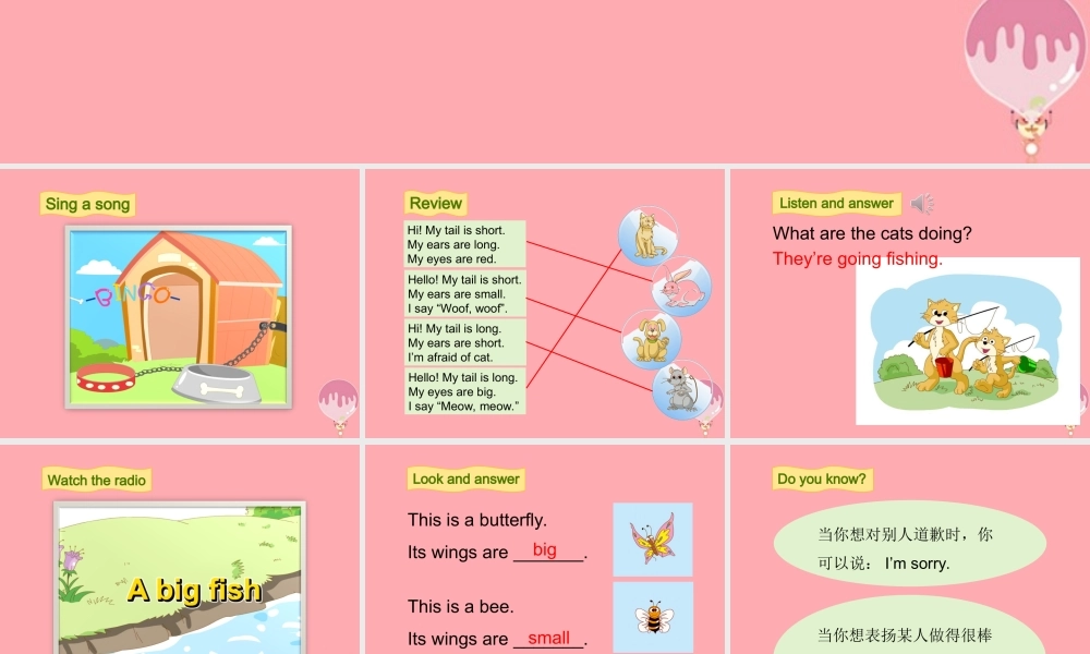 三年级英语上册 Unit 11 Small animals（第3课时）课件 牛津上海版-牛津上海版小学三年级上册英语课件