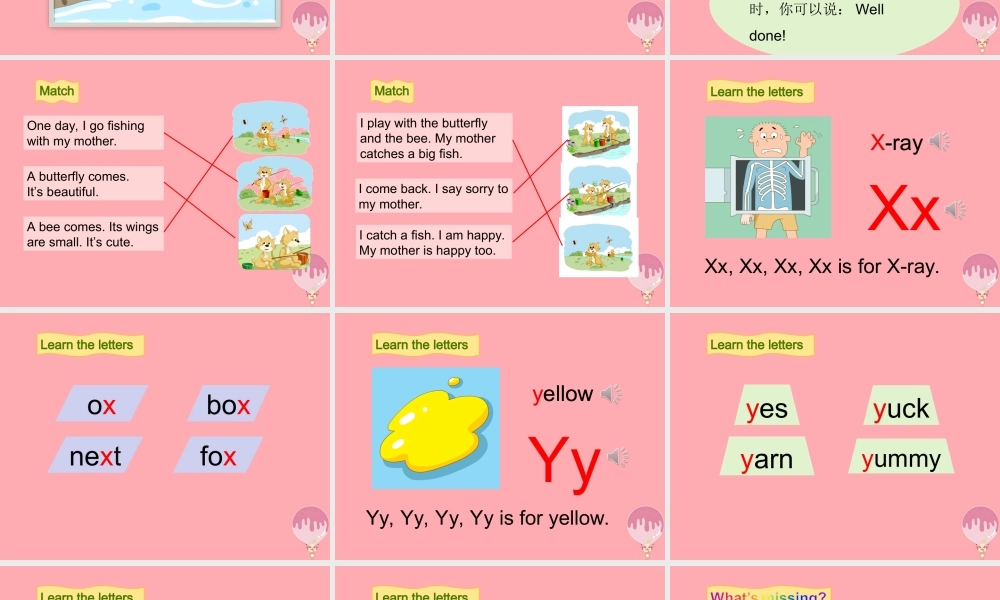 三年级英语上册 Unit 11 Small animals（第3课时）课件 牛津上海版-牛津上海版小学三年级上册英语课件