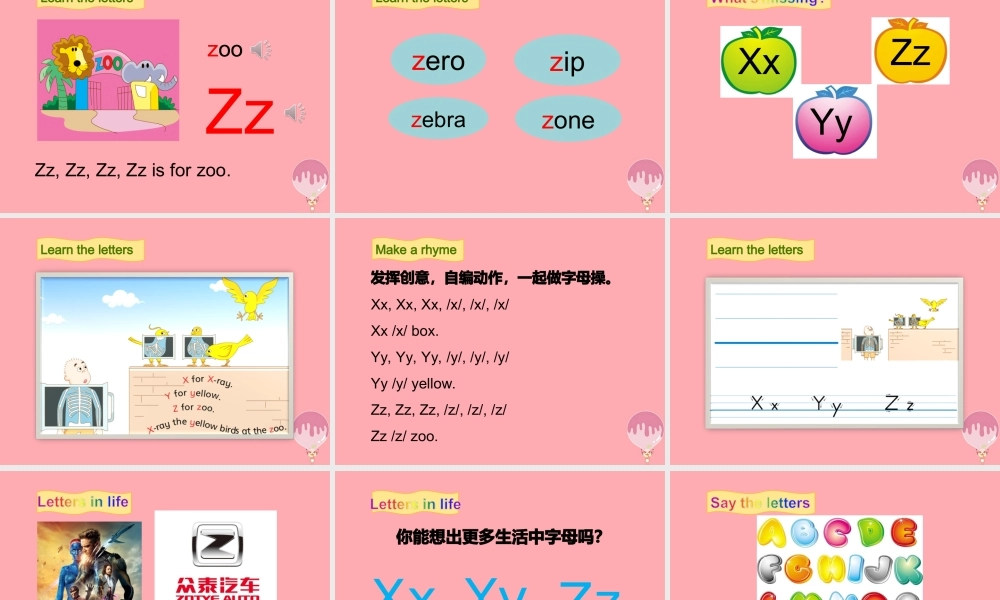 三年级英语上册 Unit 11 Small animals（第3课时）课件 牛津上海版-牛津上海版小学三年级上册英语课件