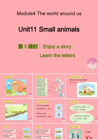三年级英语上册 Unit 11 Small animals（第3课时）课件 牛津上海版-牛津上海版小学三年级上册英语课件