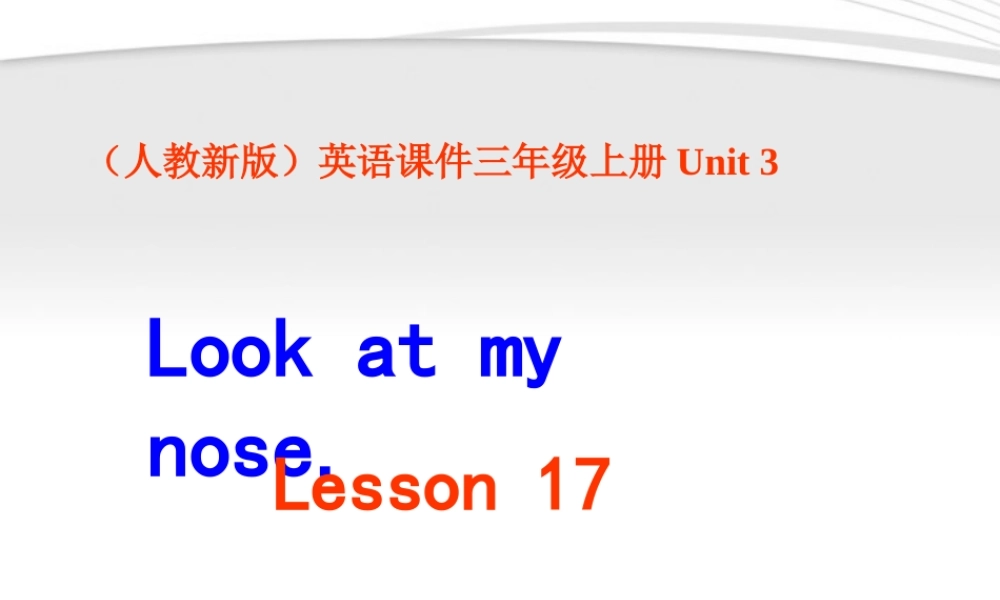 三年级英语上册 3A Unit 3 (5)课件 人教新版