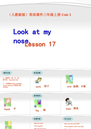三年级英语上册 3A Unit 3 (5)课件 人教新版