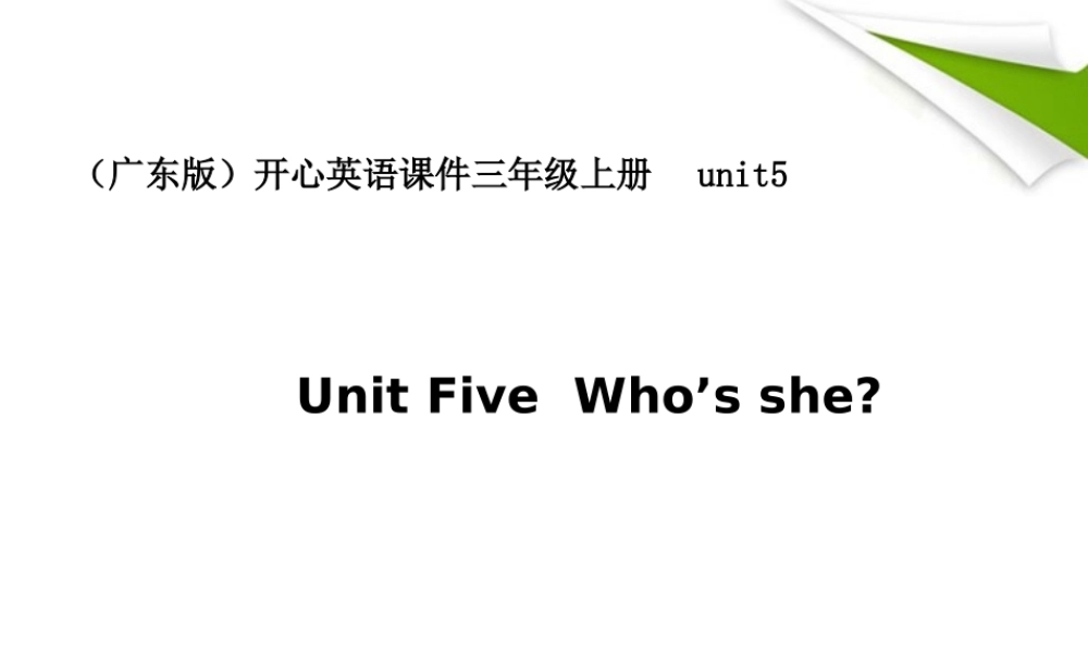 三年级英语上册 3A unit5课件 广东版开心