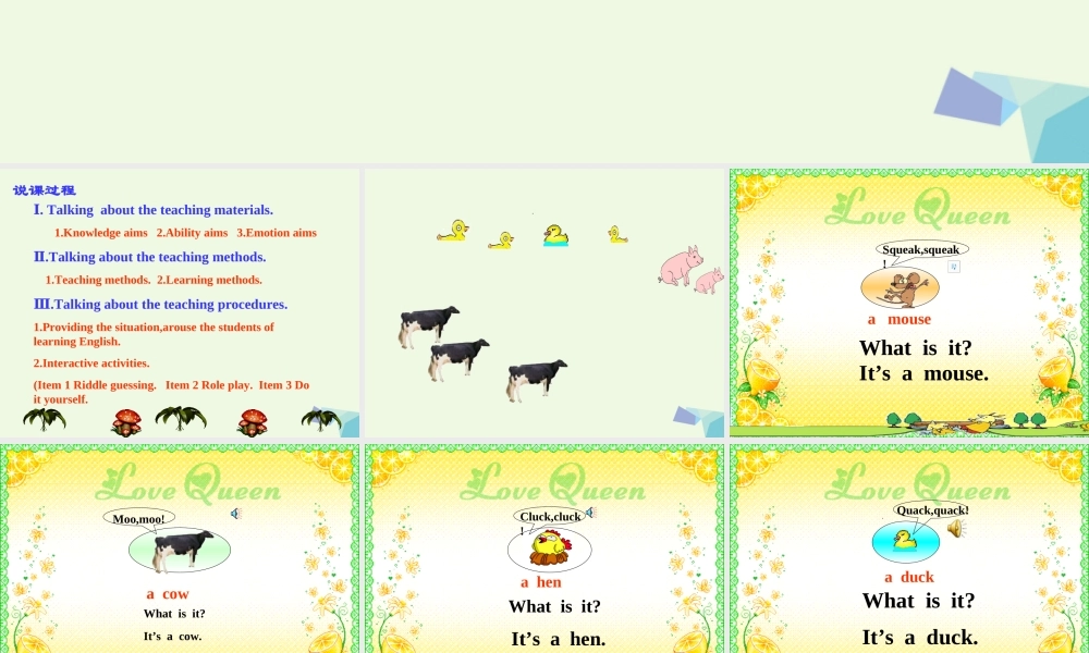 三年级英语上册 Unit 11（3）课件 湘少版-湘少版小学三年级上册英语课件