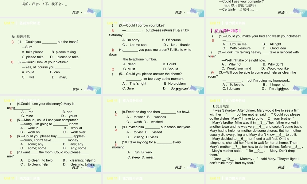 三年级英语上册 Unit 11（6）课件 湘少版-湘少版小学三年级上册英语课件