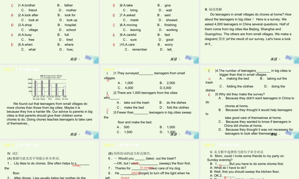 三年级英语上册 Unit 11（6）课件 湘少版-湘少版小学三年级上册英语课件