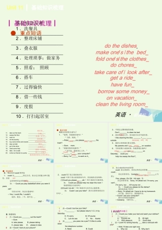 三年级英语上册 Unit 11（6）课件 湘少版-湘少版小学三年级上册英语课件