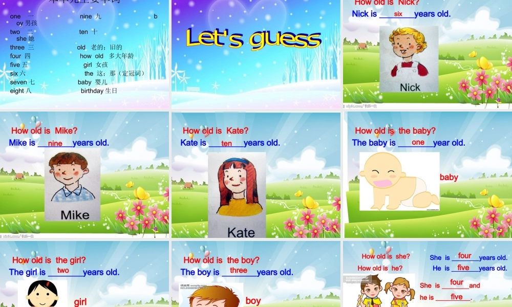 三年级英语上册 Unit 4 How old are you课件1 湘少版-湘少版小学三年级上册英语课件