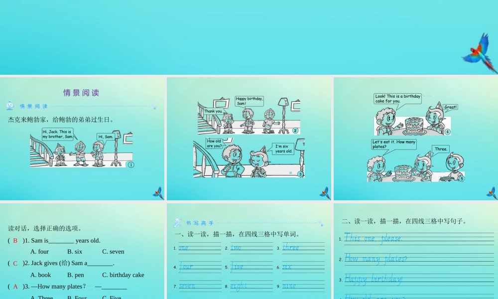 三年级英语上册 Unit 6 Happy birthday情景阅读练习课件 人教PEP版-人教PEP小学三年级上册英语课件