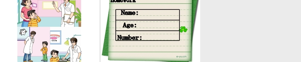 三年级英语上册 Unit 4 How old are you课件2 湘少版-湘少版小学三年级上册英语课件