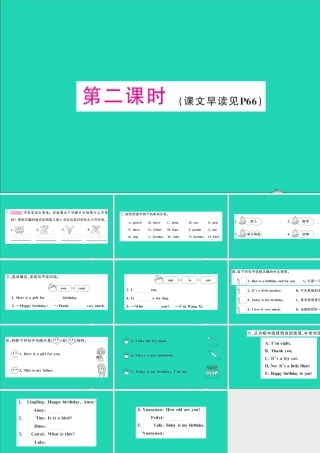 三年级英语上册 Unit 12 Happy birthday第二课时作业课件 湘少版（三起）-湘少版小学三年级上册英语课件