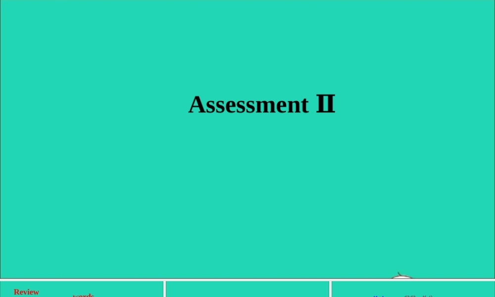 三年级英语上册 Assessment Ⅱ课件+素材 湘少版